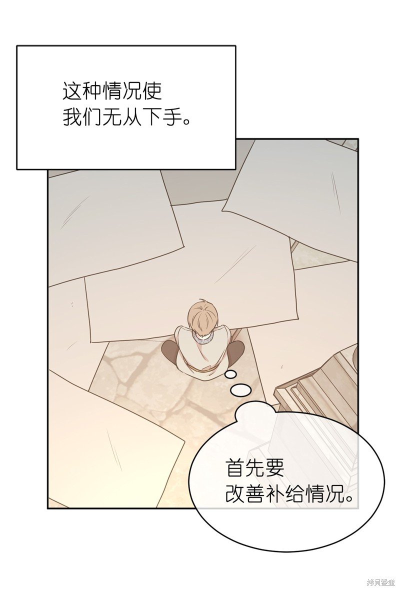第70话