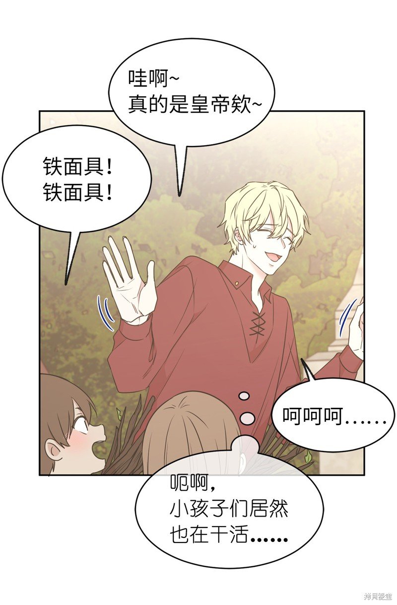 第70话