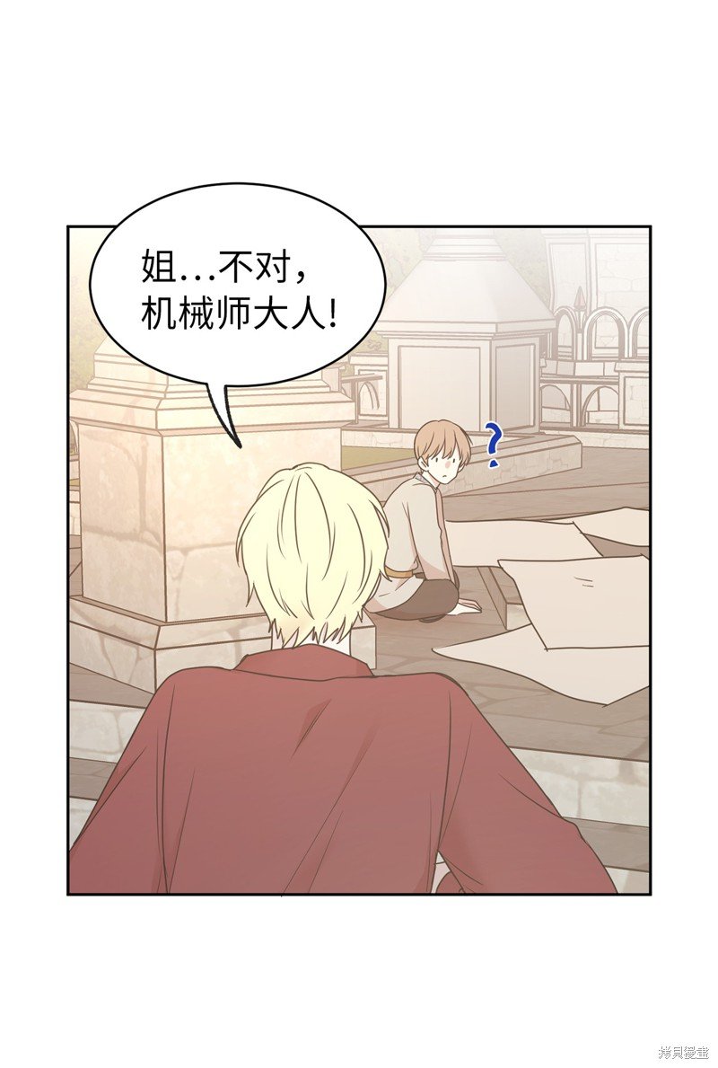 第70话