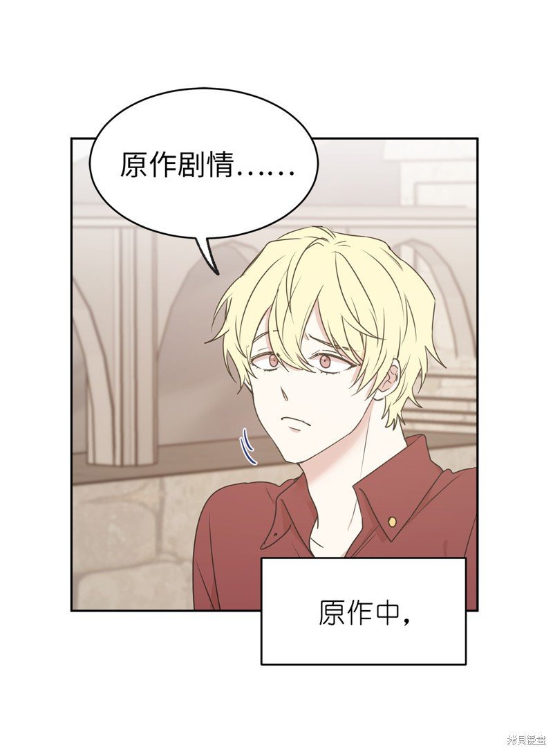 第70话