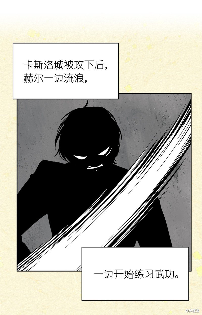 第70话