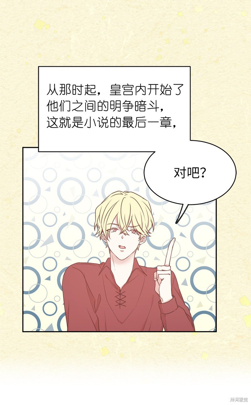 第70话