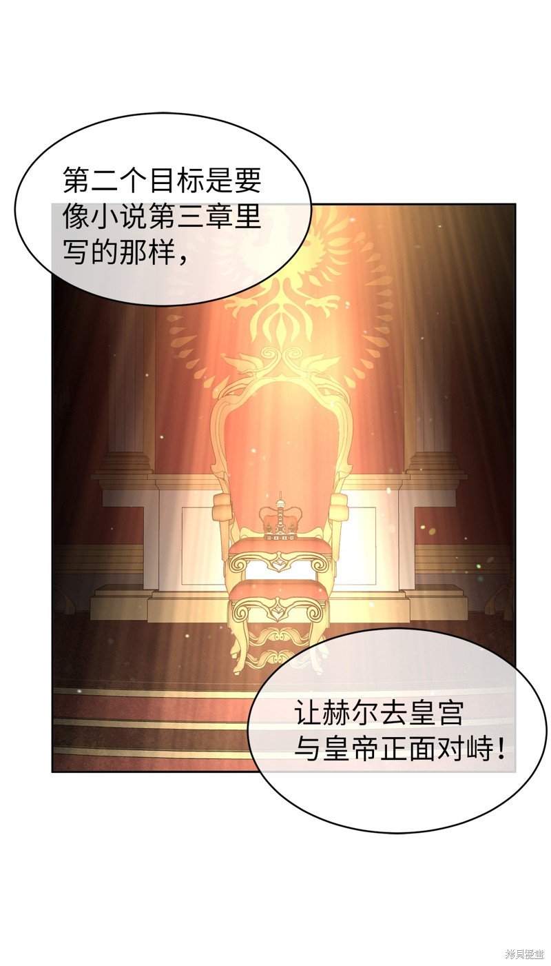 第71话