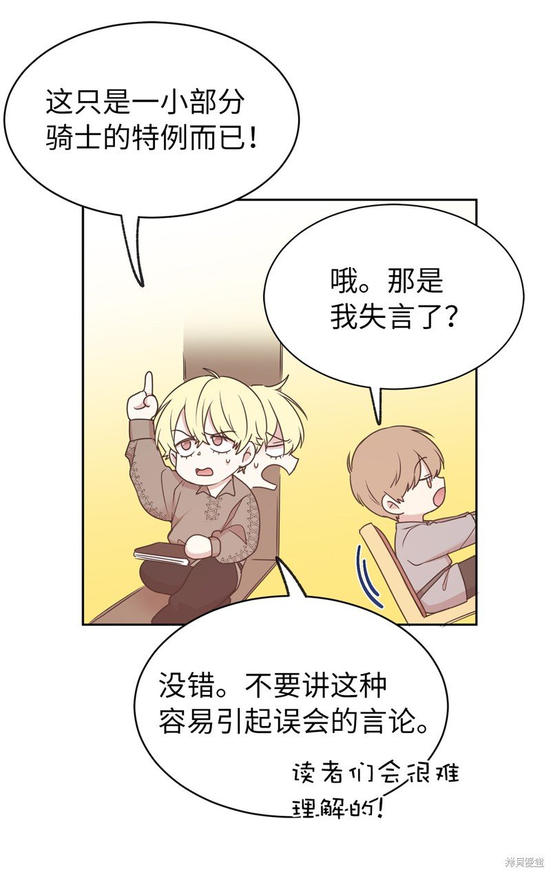 第71话