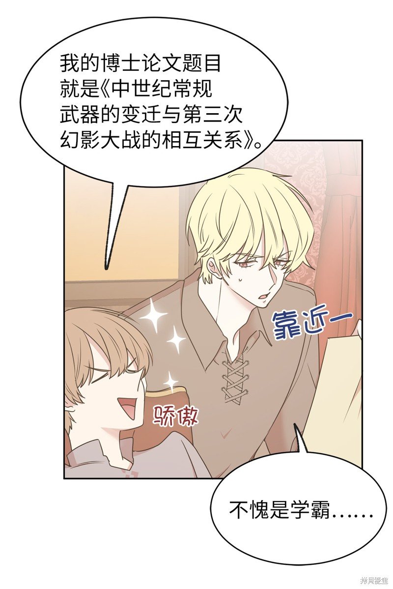 第71话