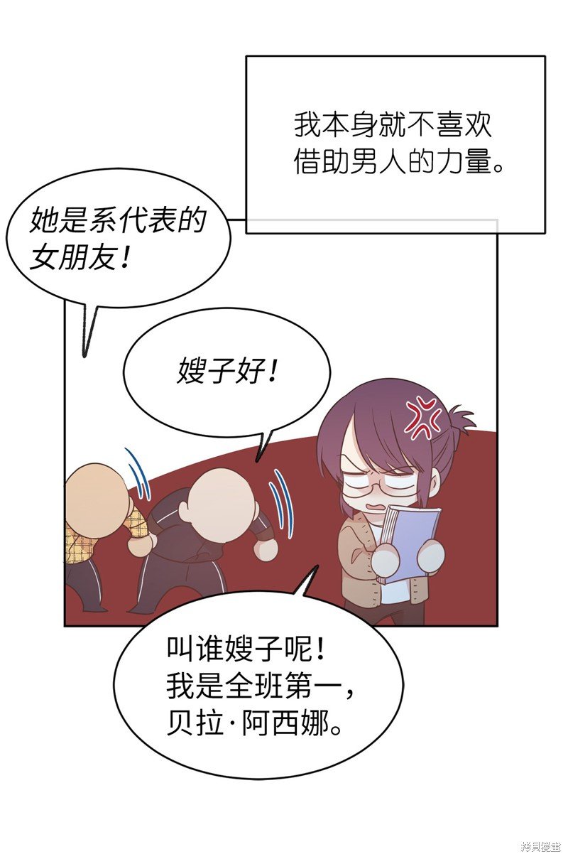 第72话