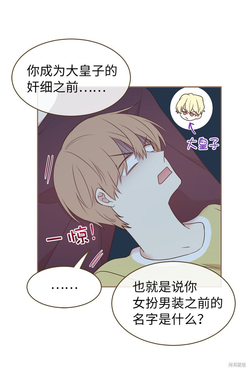 第72话