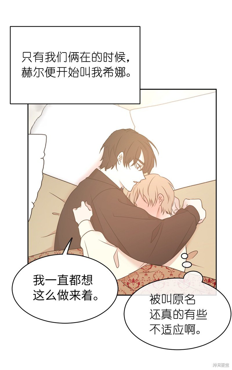 第72话