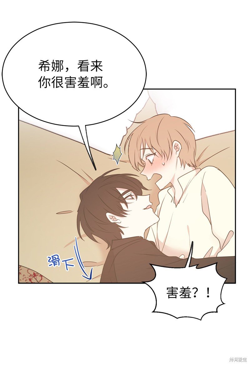 第72话