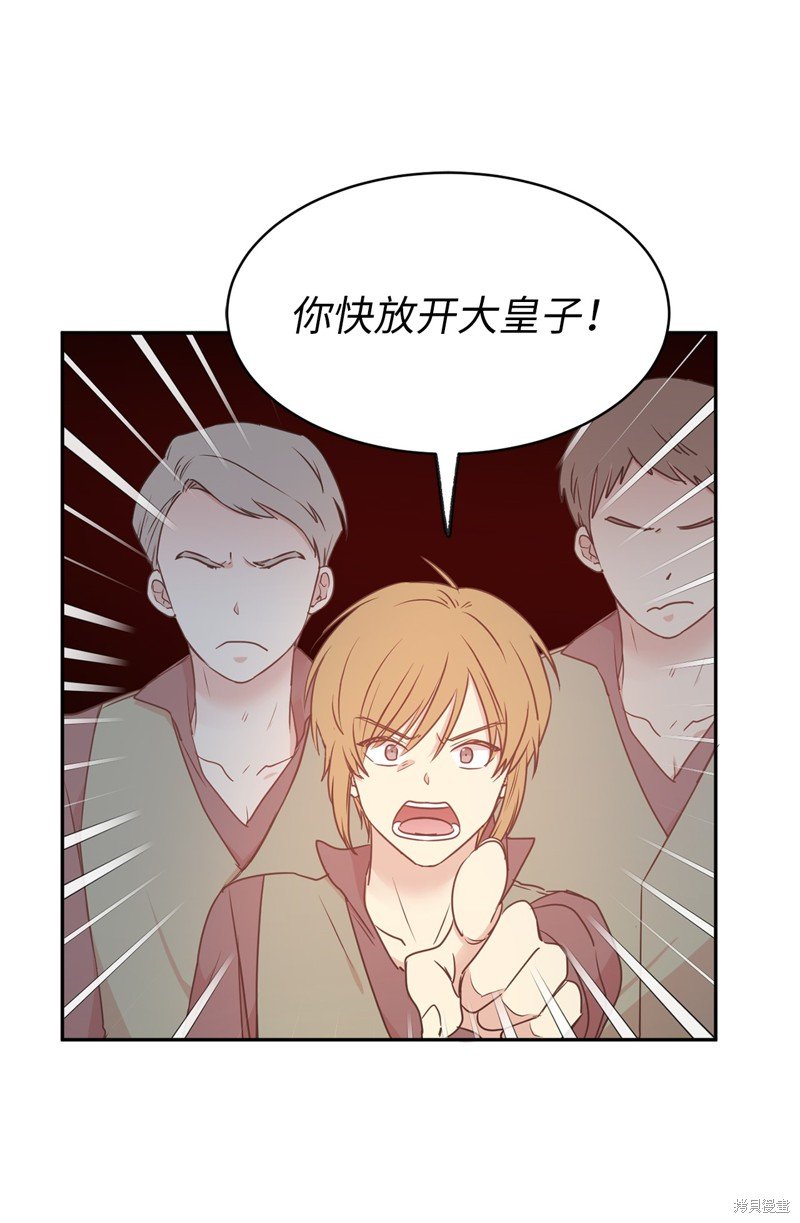 第72话