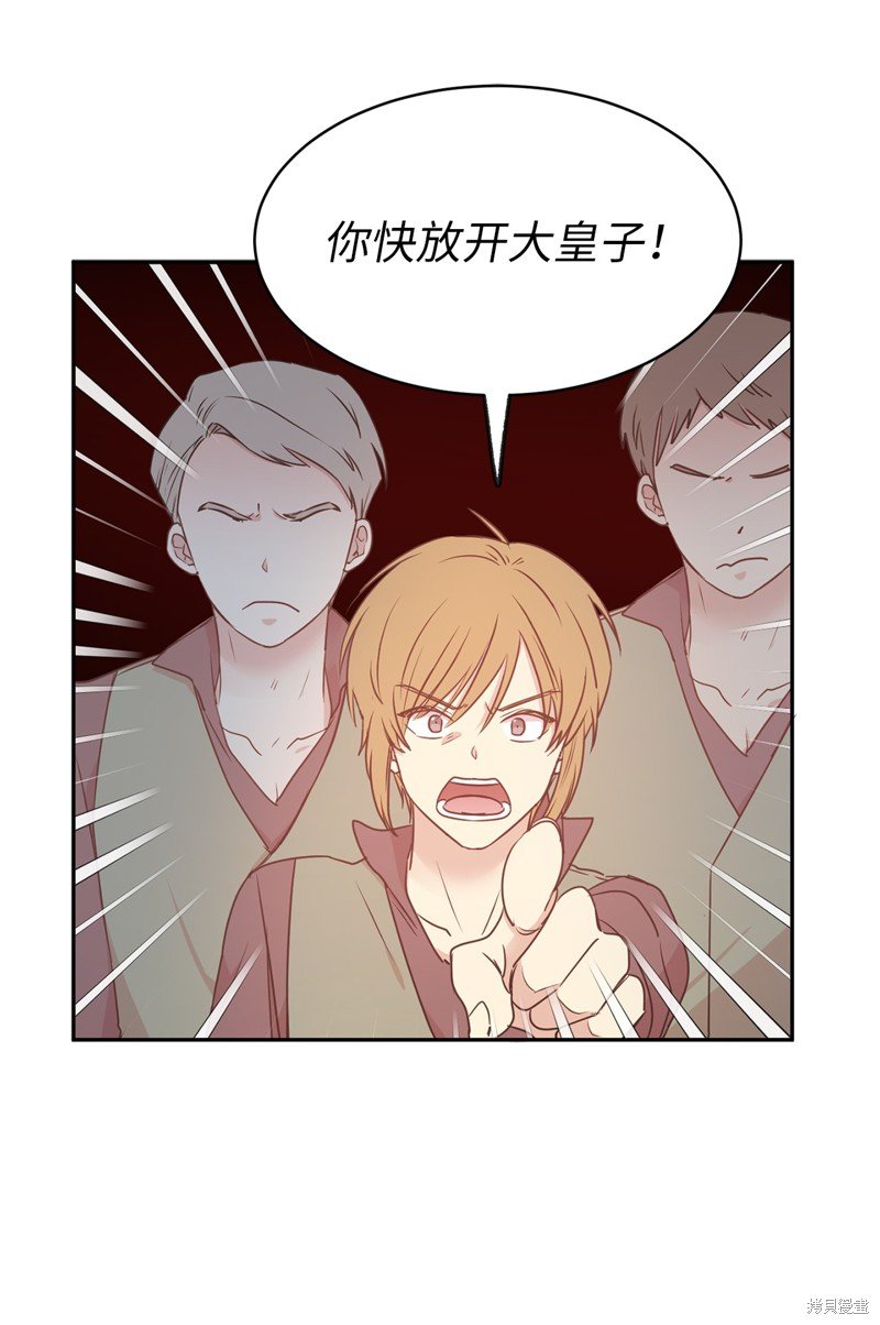 第73话
