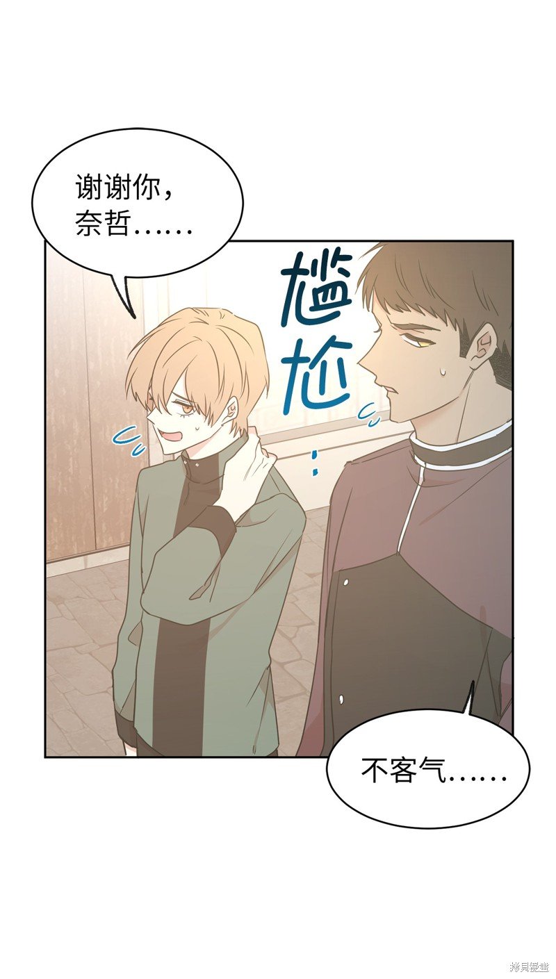 第73话