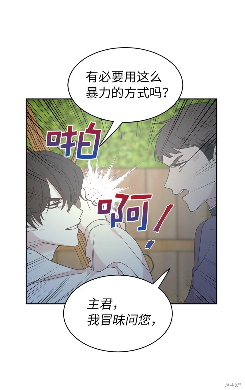 第73话