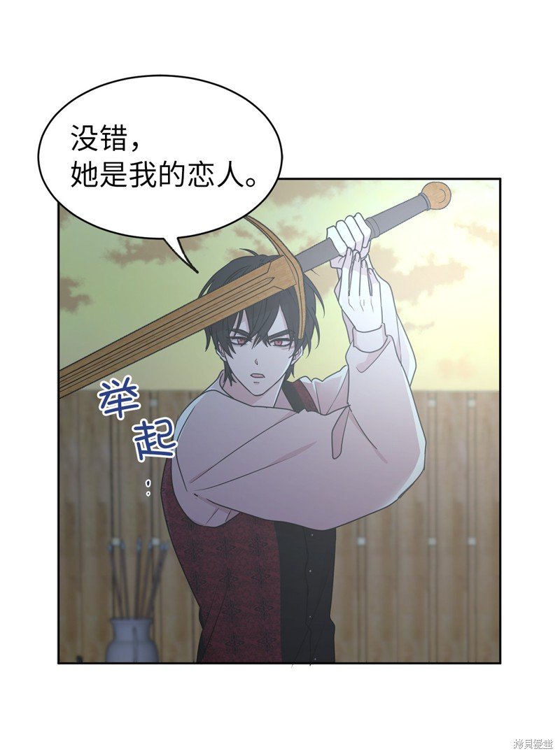 第73话