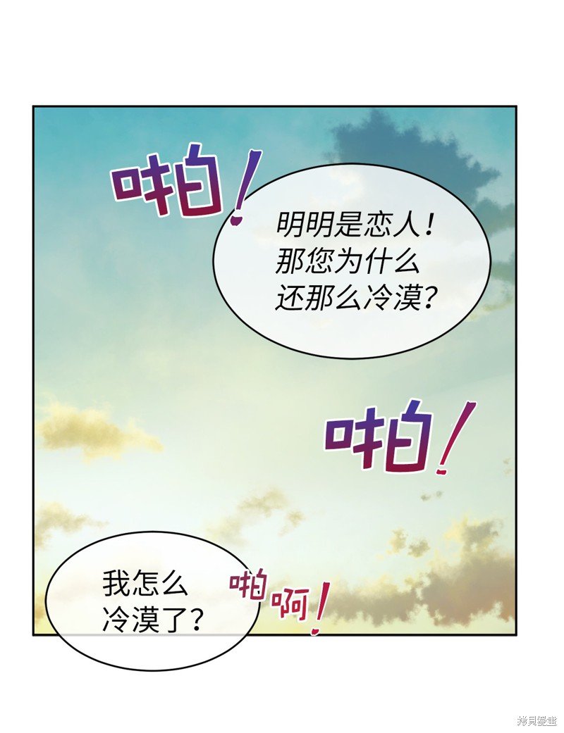 第73话