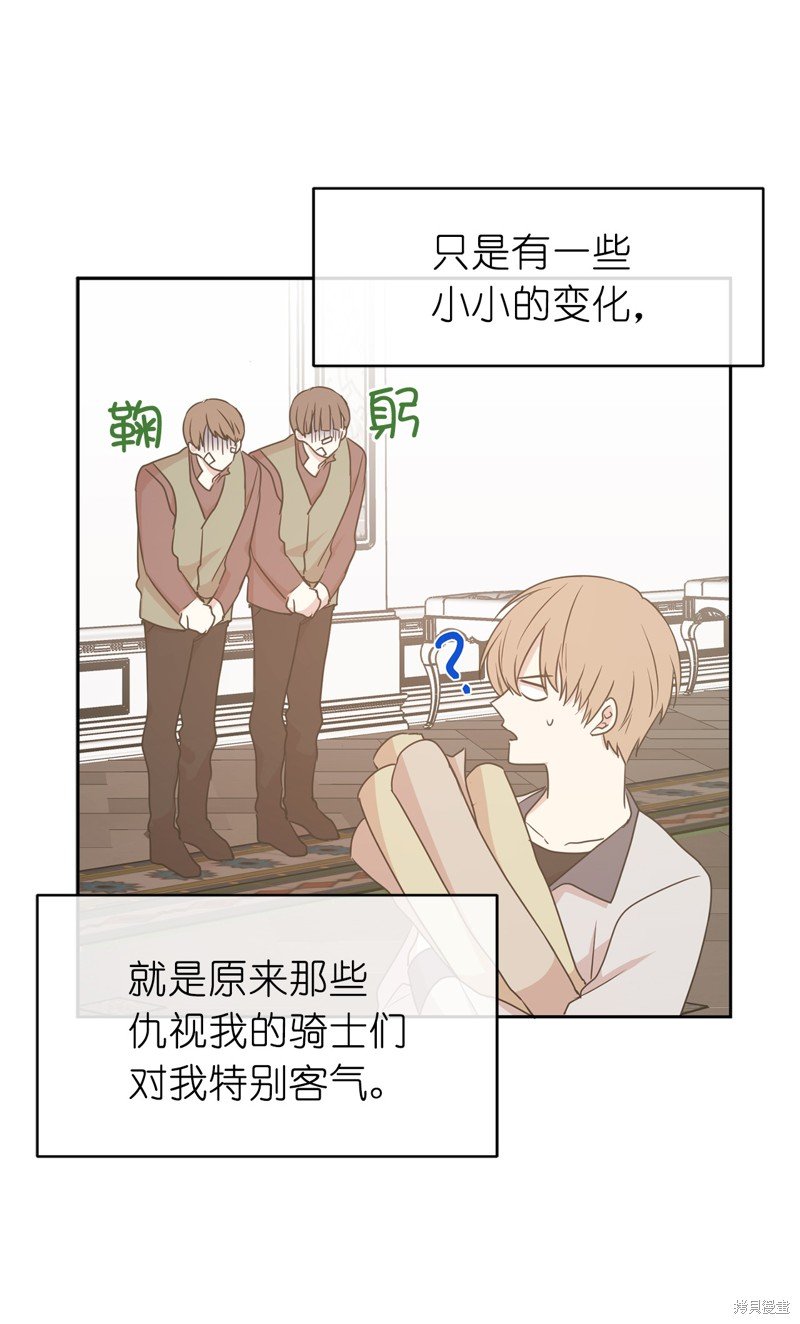 第73话