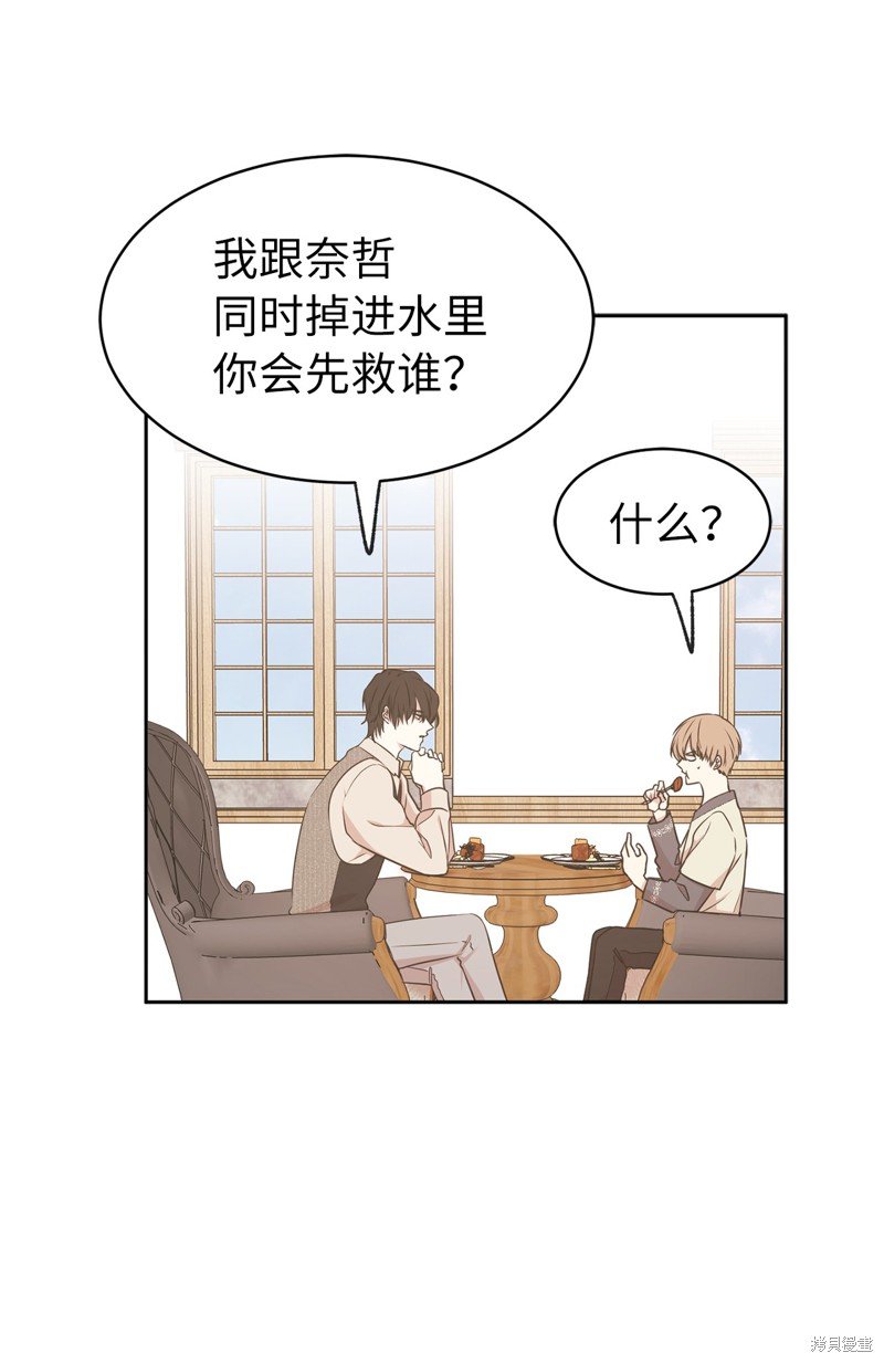 第74话