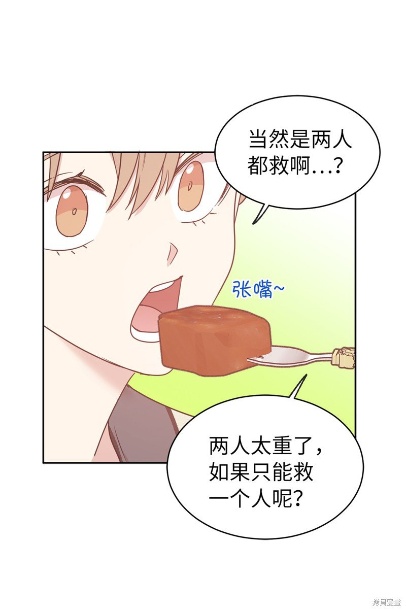 第74话