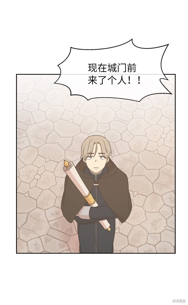 第74话