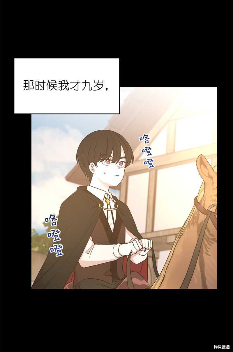第74话