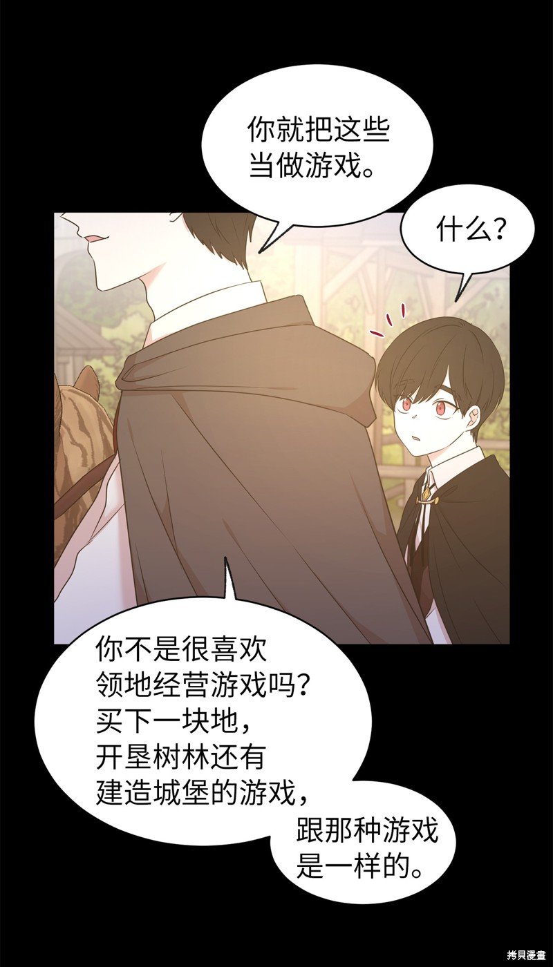第74话
