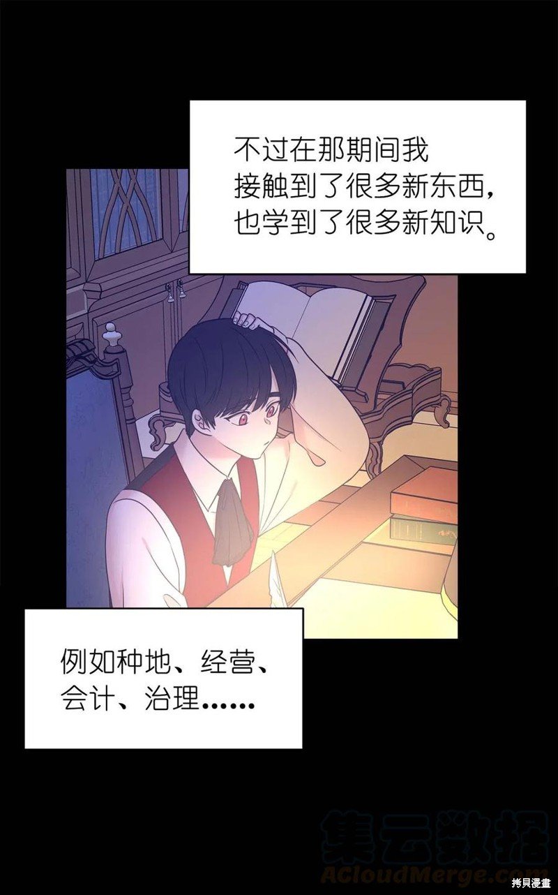 第75话