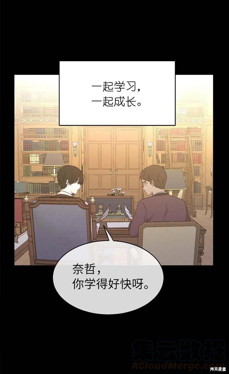第75话