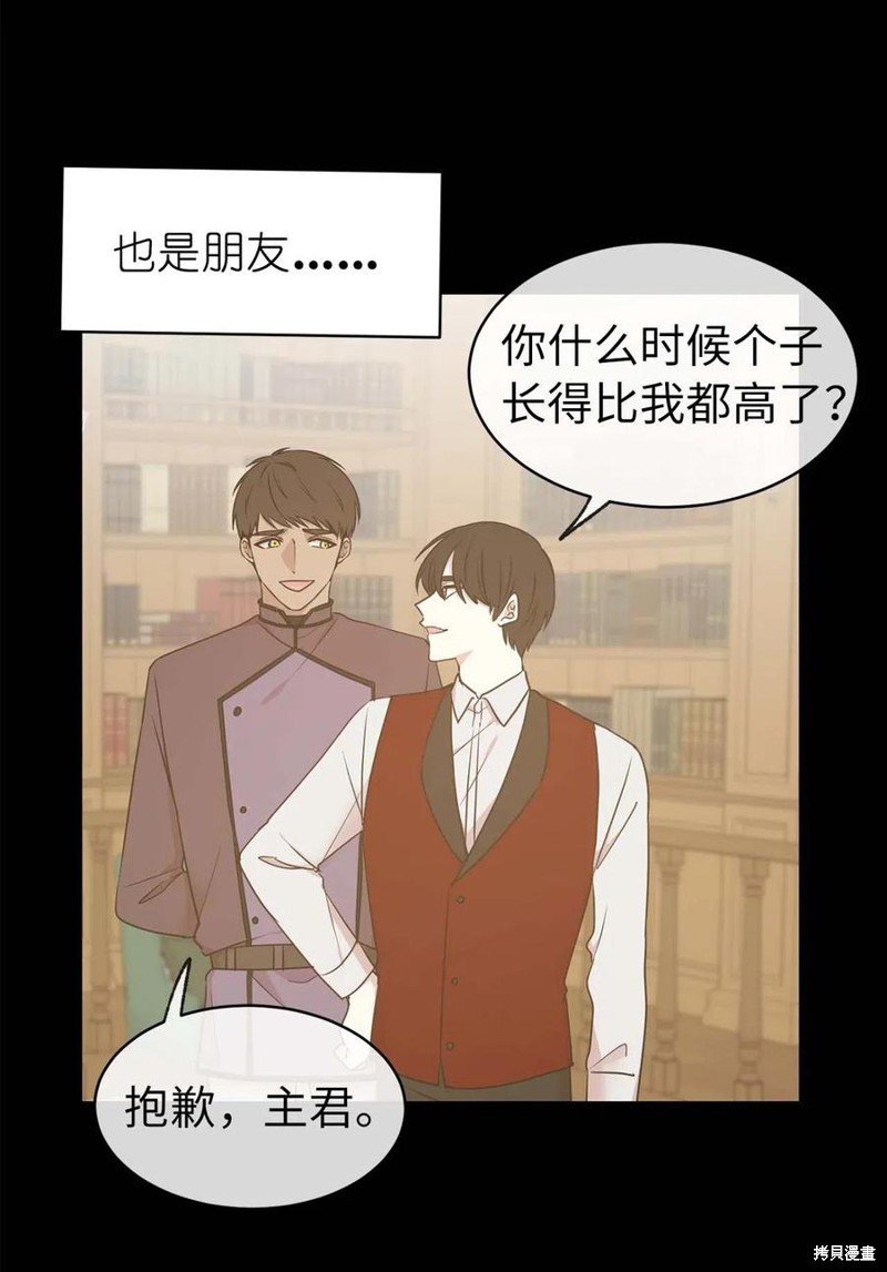 第75话
