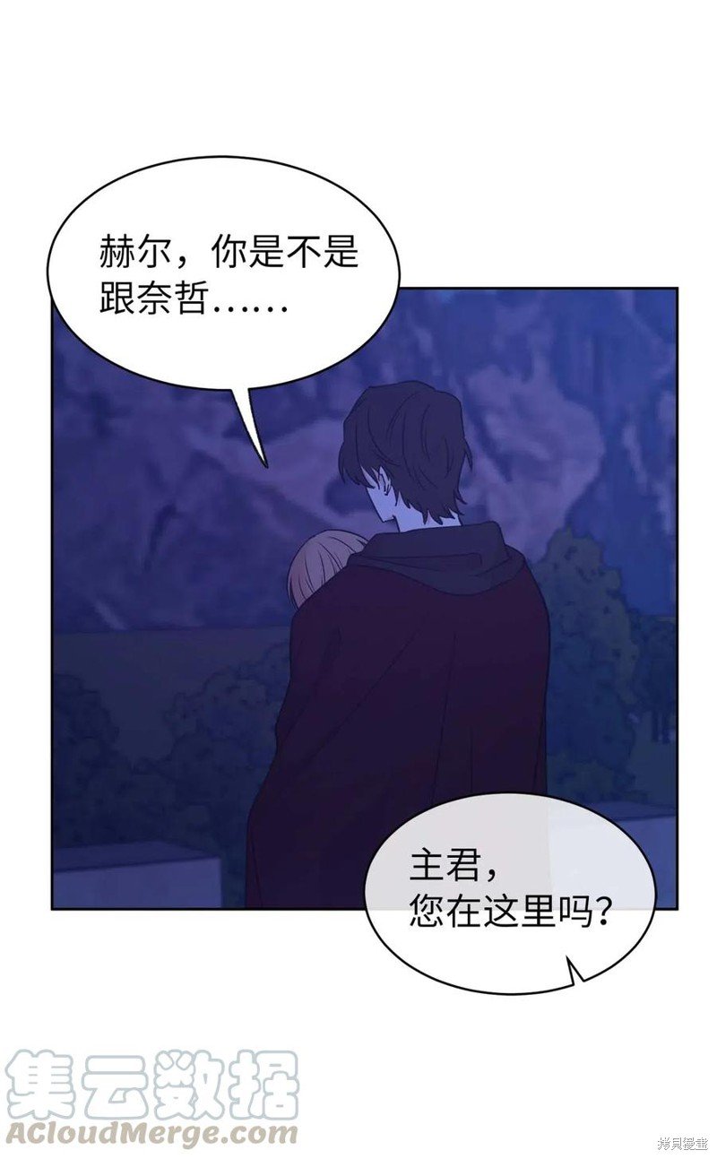 第75话