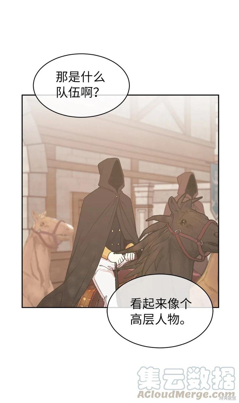 第75话