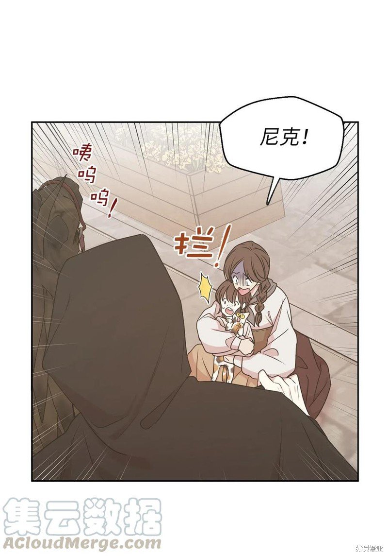 第75话