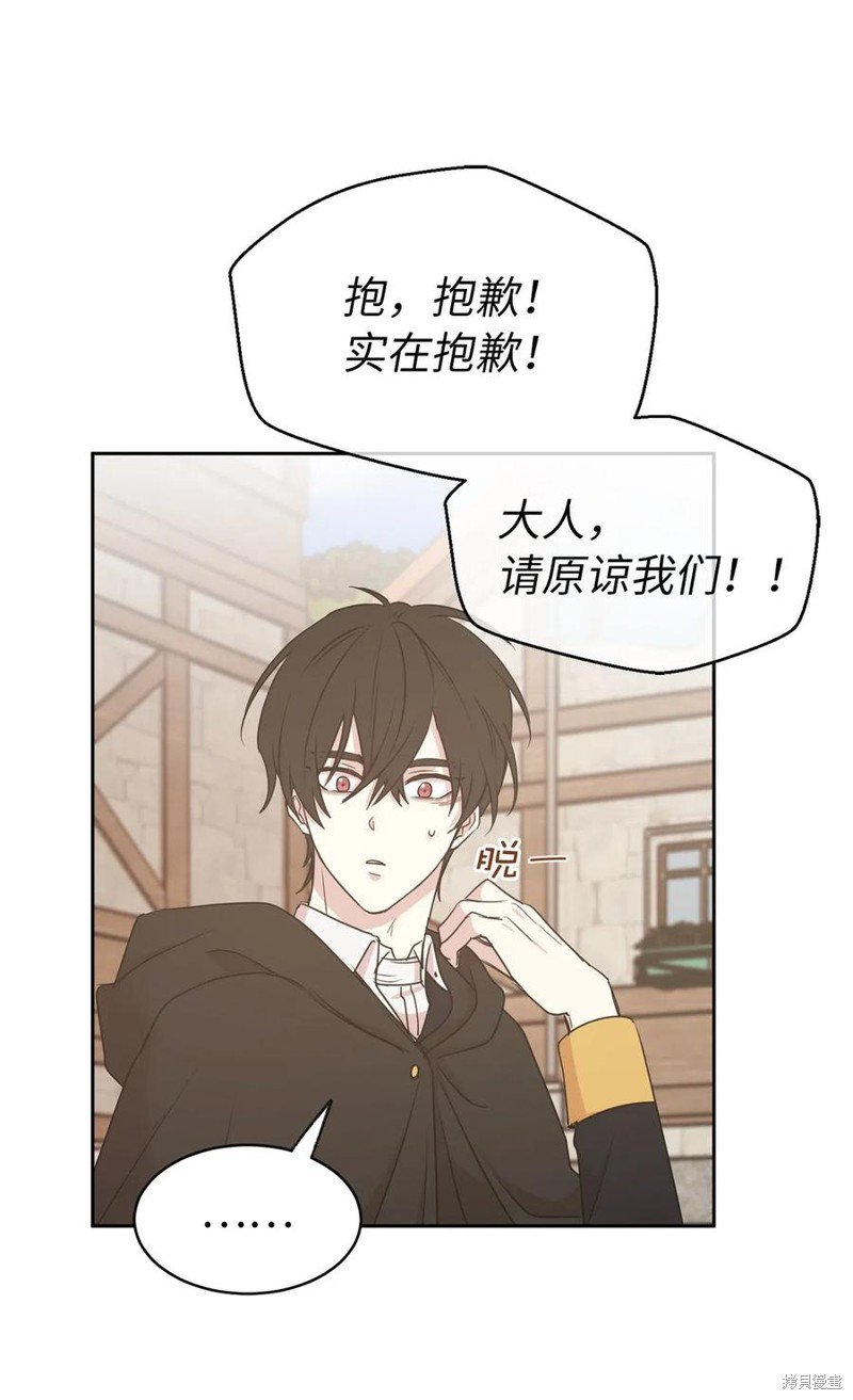 第75话