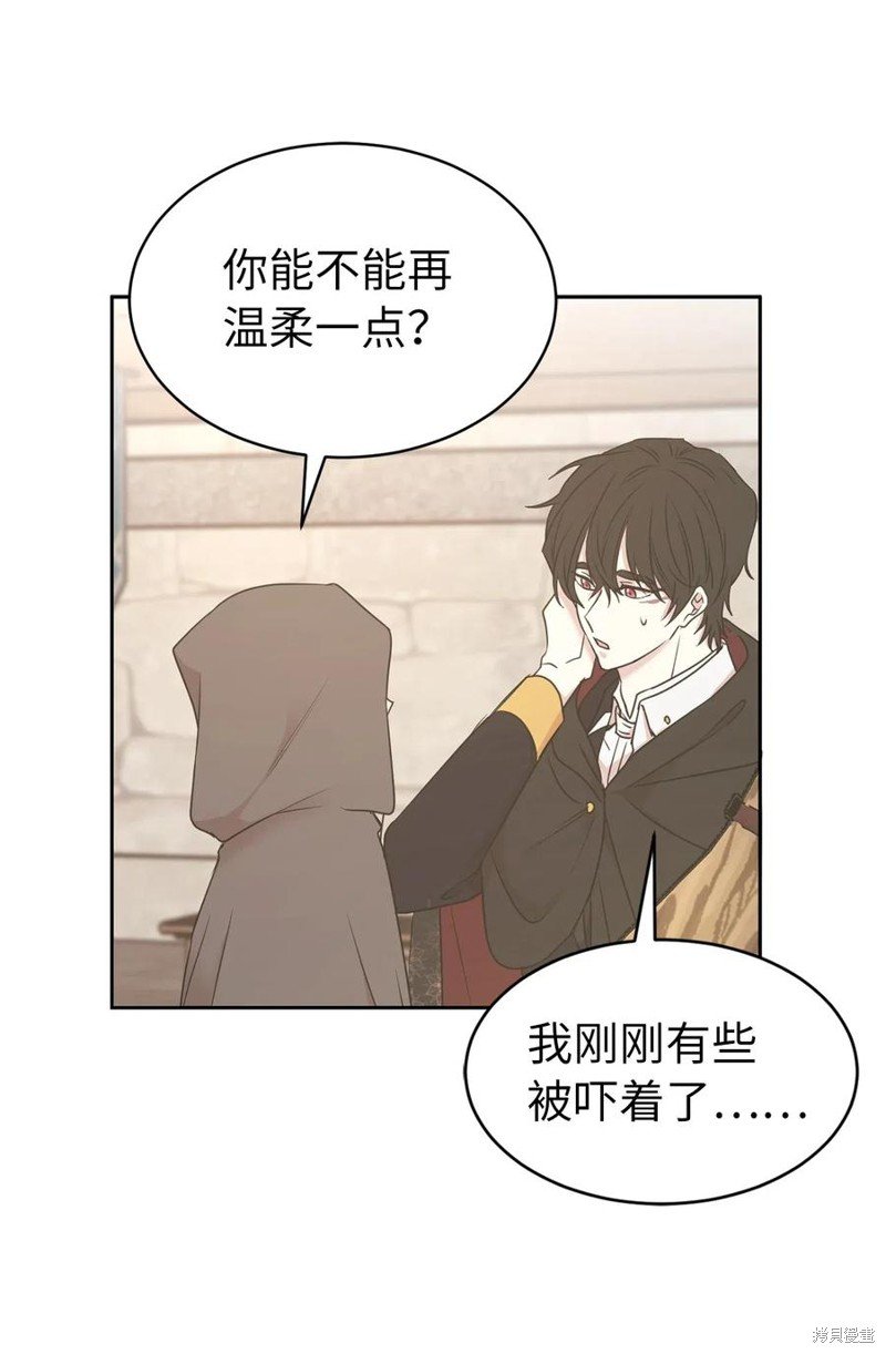 第75话
