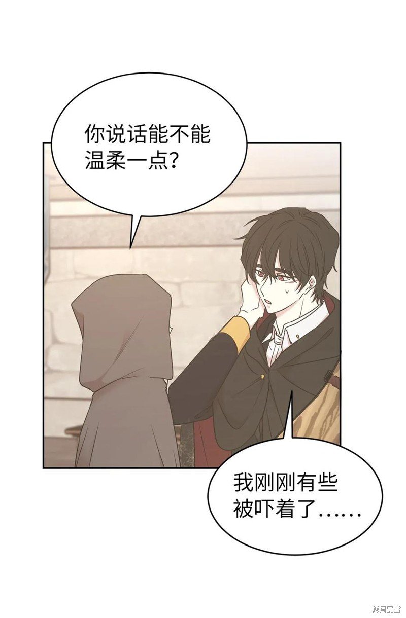 第76话