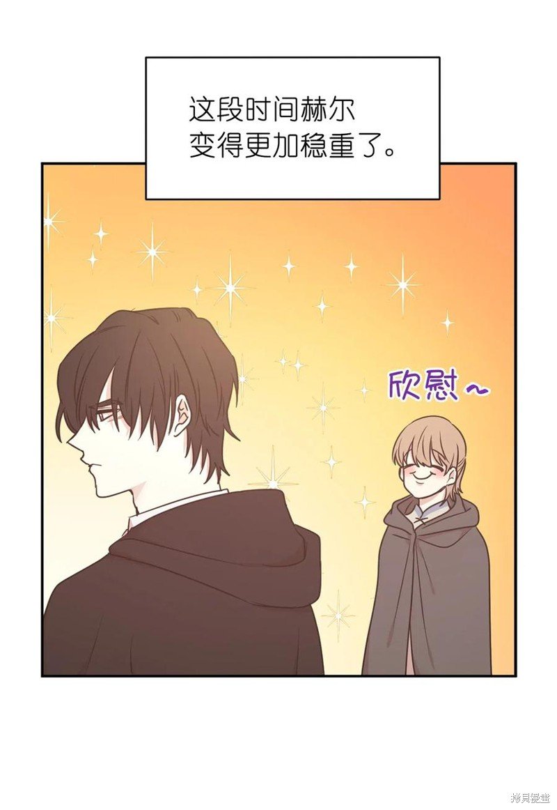 第76话