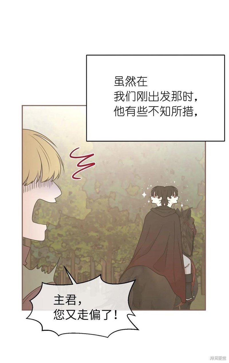 第76话