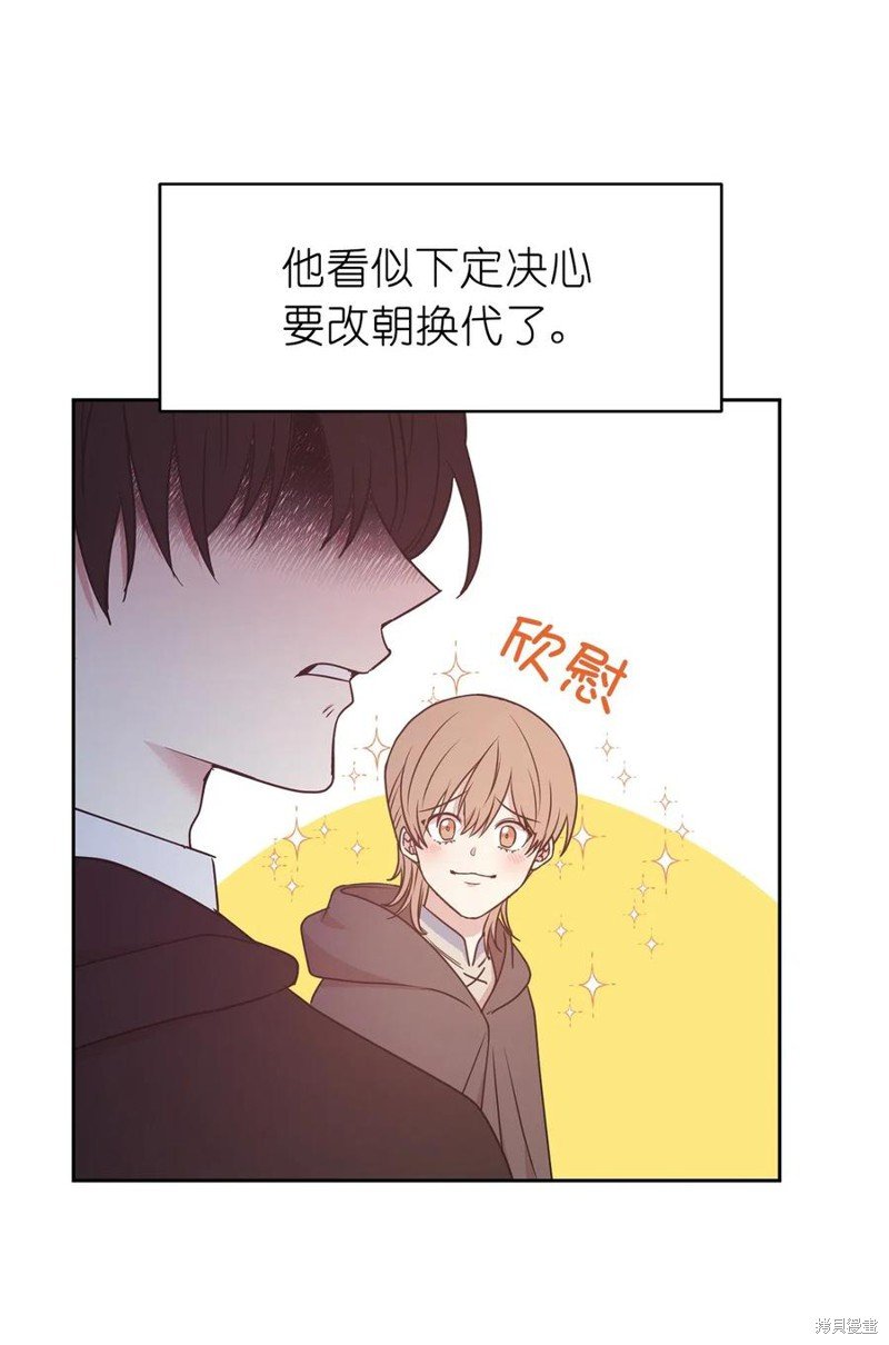 第76话