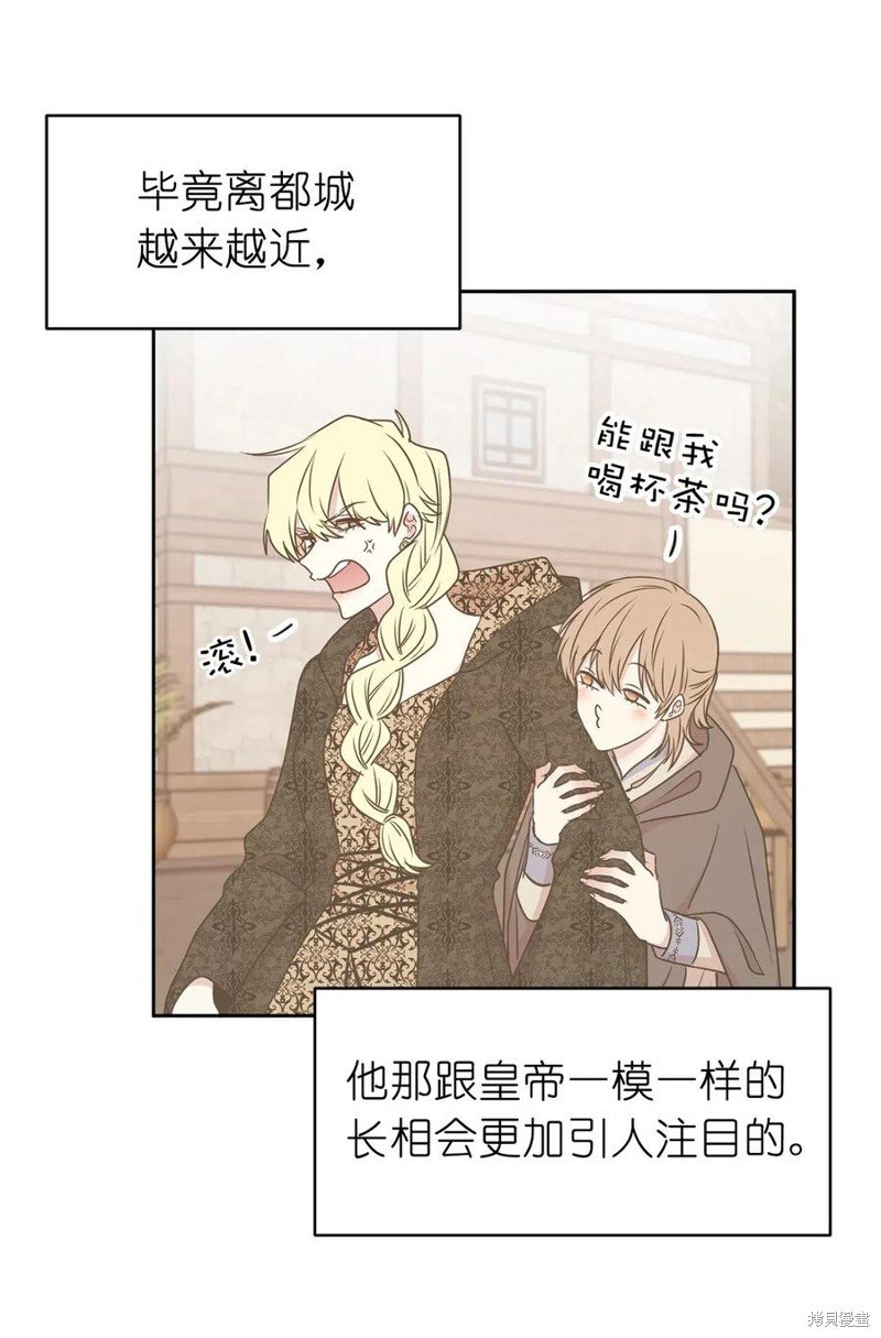 第76话