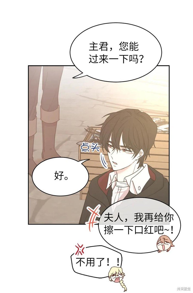 第76话