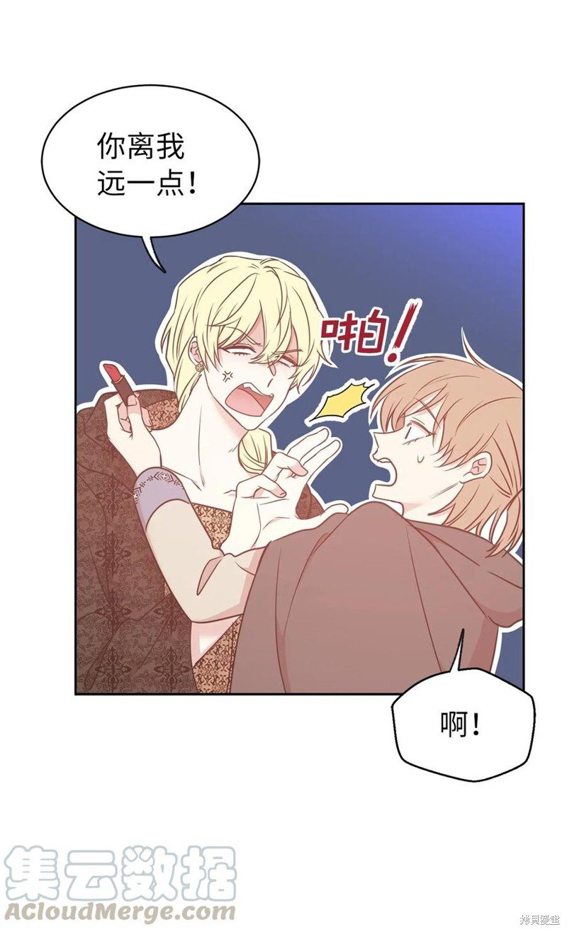 第76话