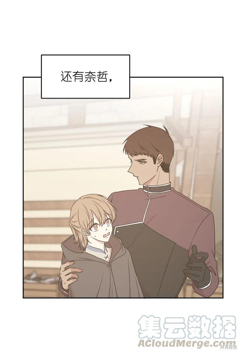 第76话