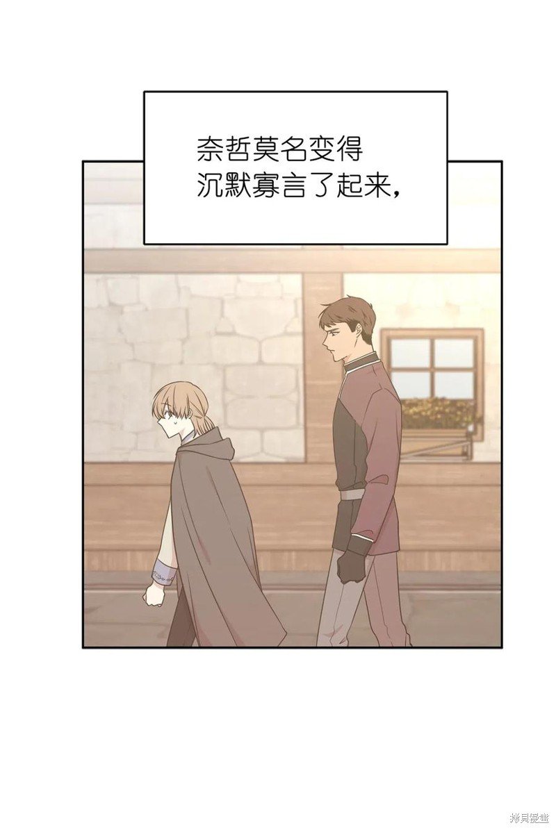 第76话