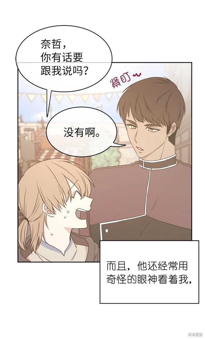 第76话