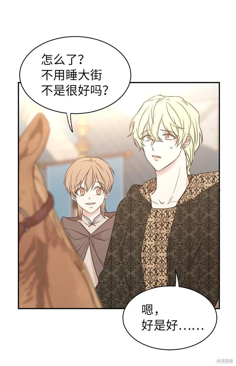 第76话