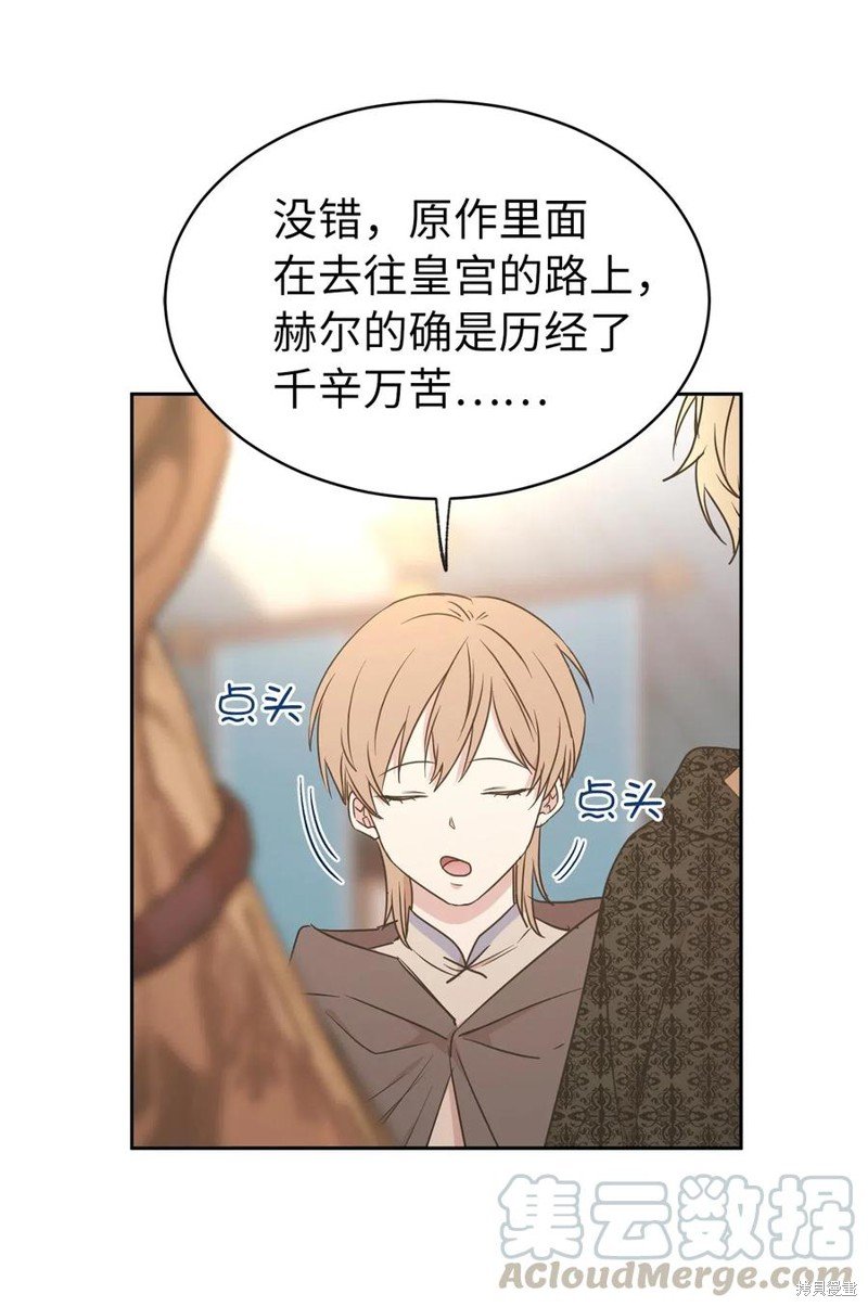 第76话