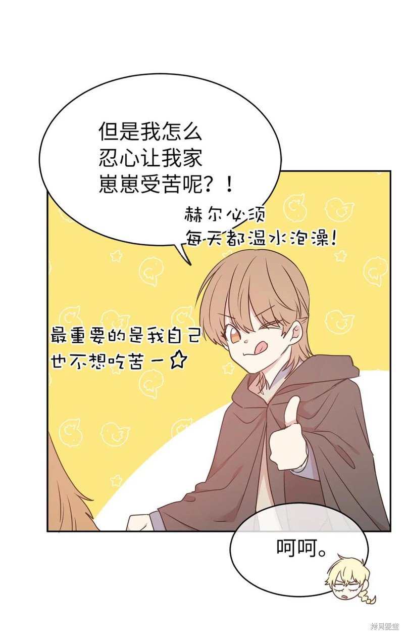 第76话