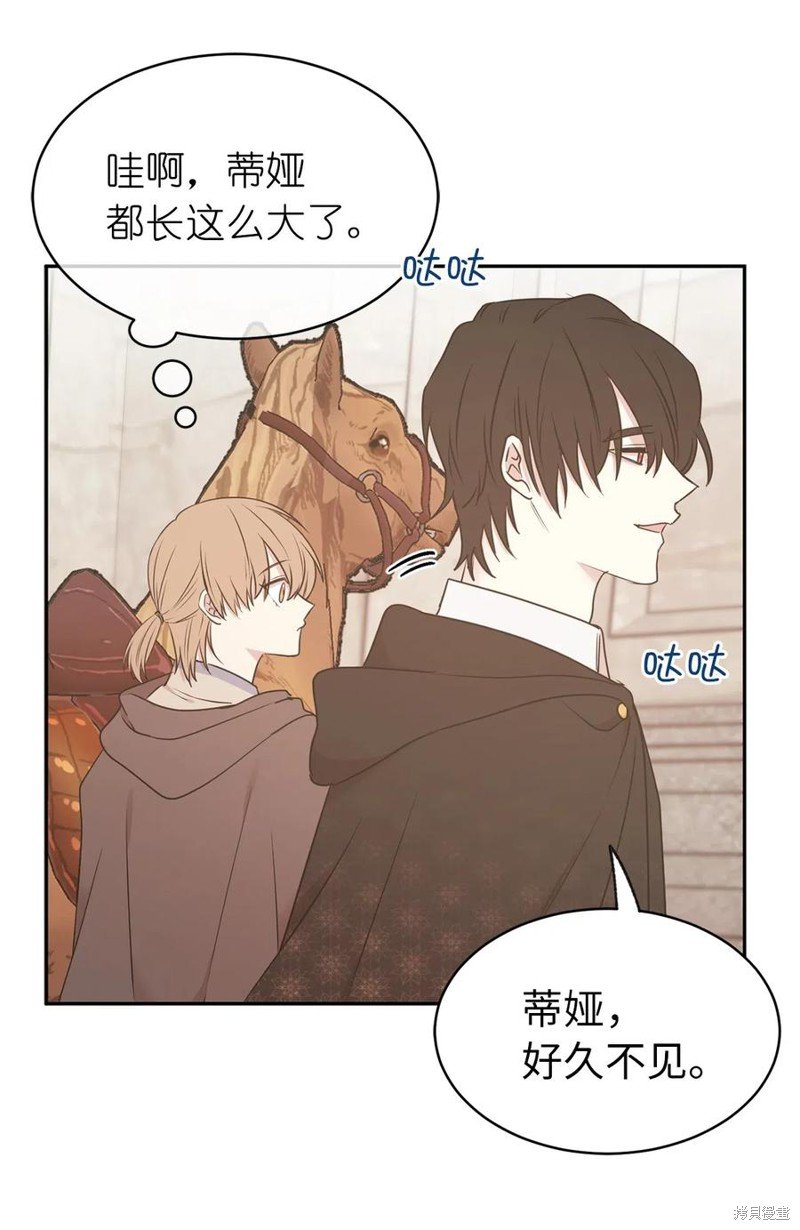第77话