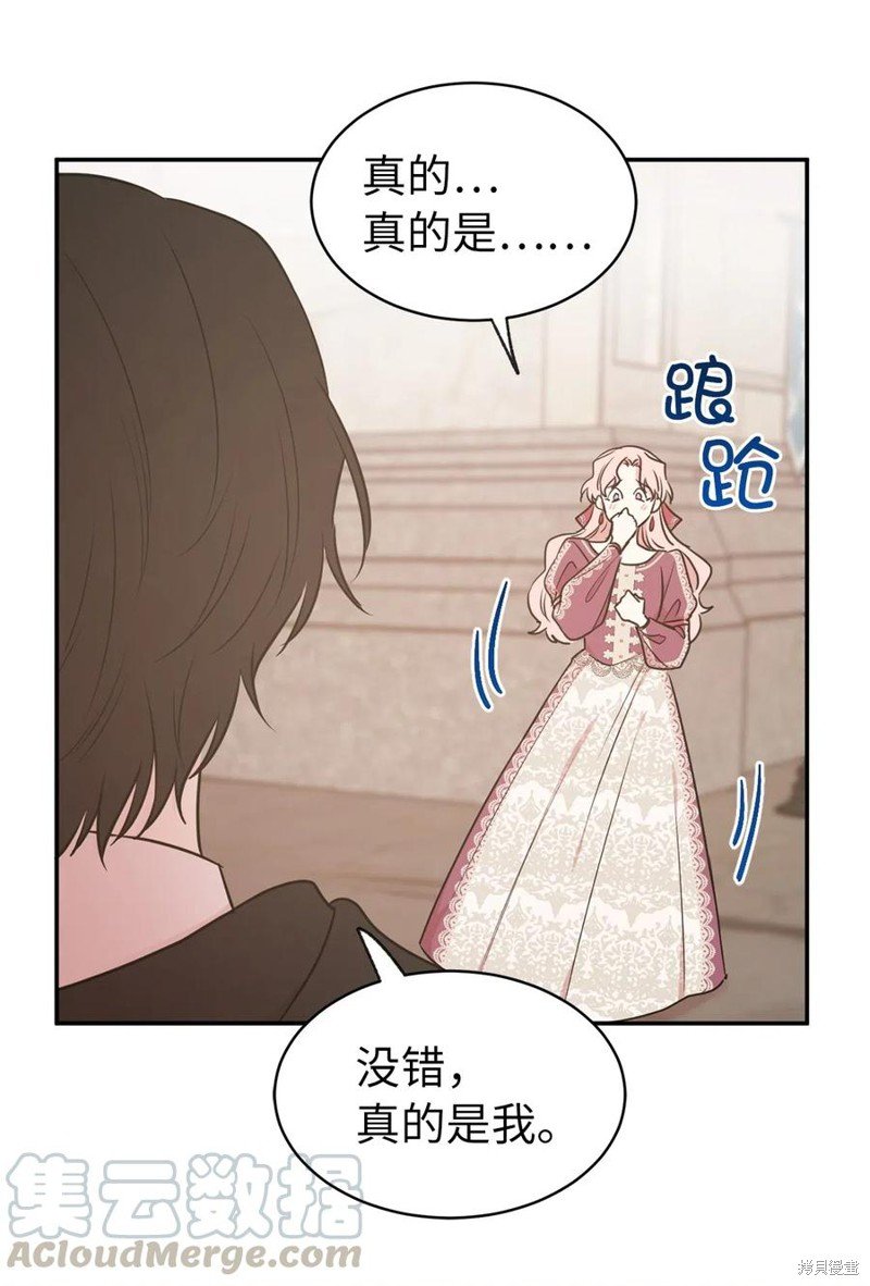 第77话