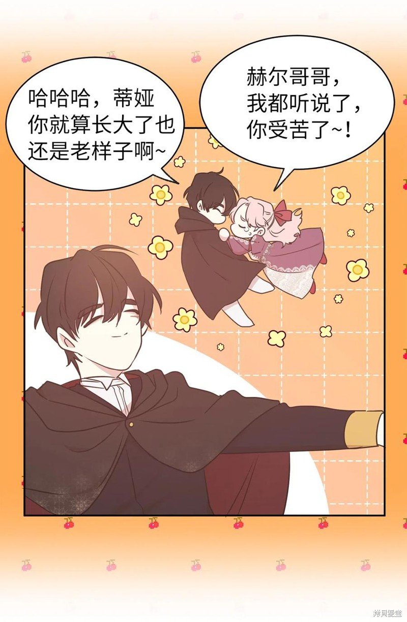 第77话