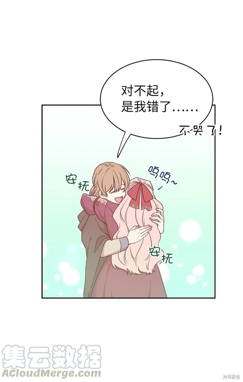 第77话